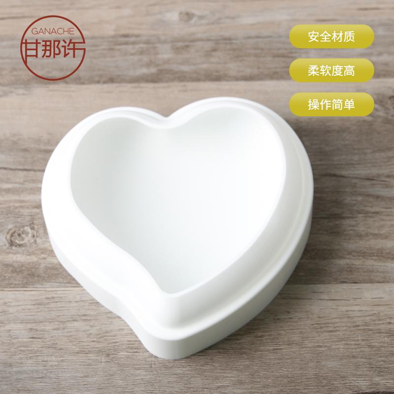 Gan Đó Xu KEREO Đầu Cong Trái Tim Bánh Mousse Kiểu Pháp West Point Silicone Bánh Bộ Tạo Khuôn Hình Nướng Bộ Tạo Khuôn Hình