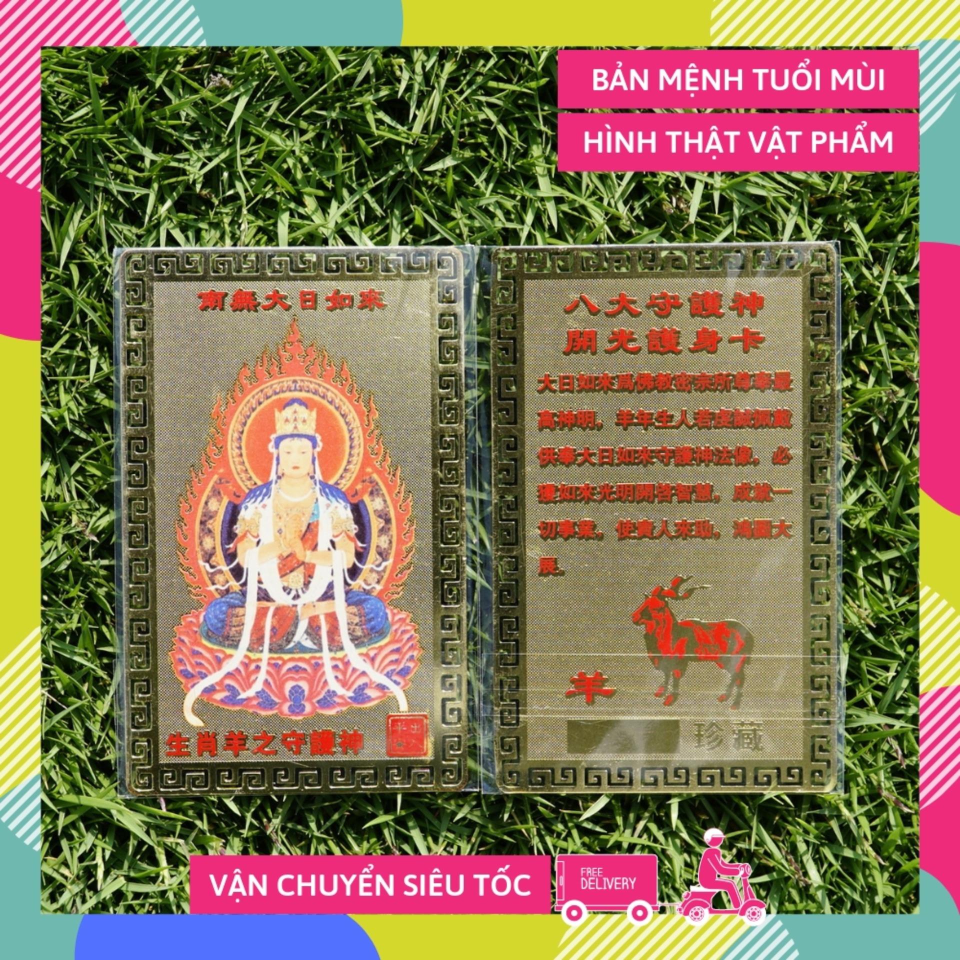Kinh chú Phật bản mệnh tuổi Mùi - Phật Như Lai Đại Nhật