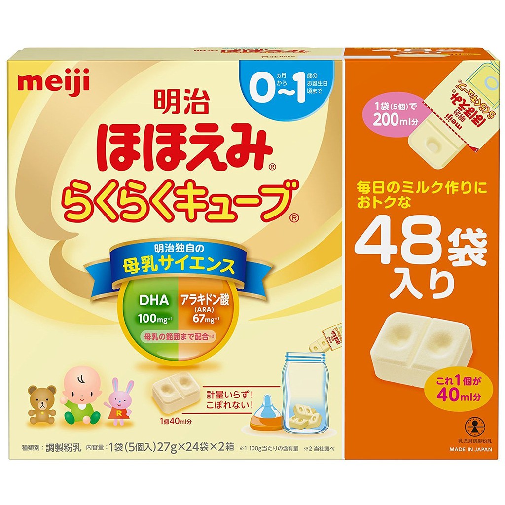 Sữa meiji số 0 nội địa nhật 820g