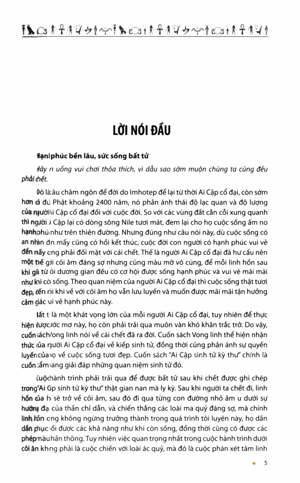 Sách Ai Cập Sinh Tử Kỳ Thư