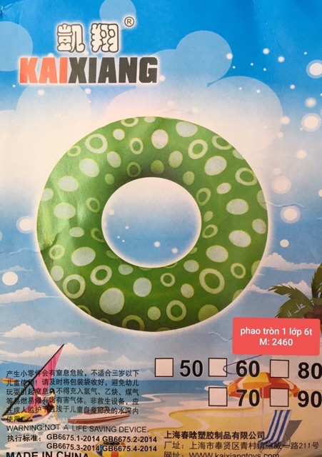 Phao tròn dày (giao hình ngẫu nhiên)