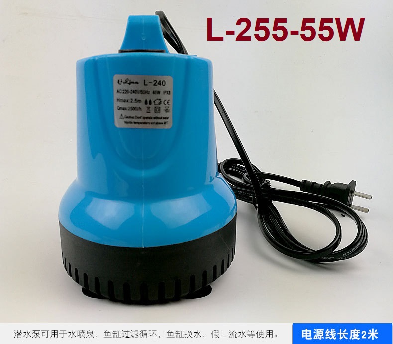 MÁY BƠM CHÌM 220v 55W - MÁY BƠM CHÌM 220v 55W