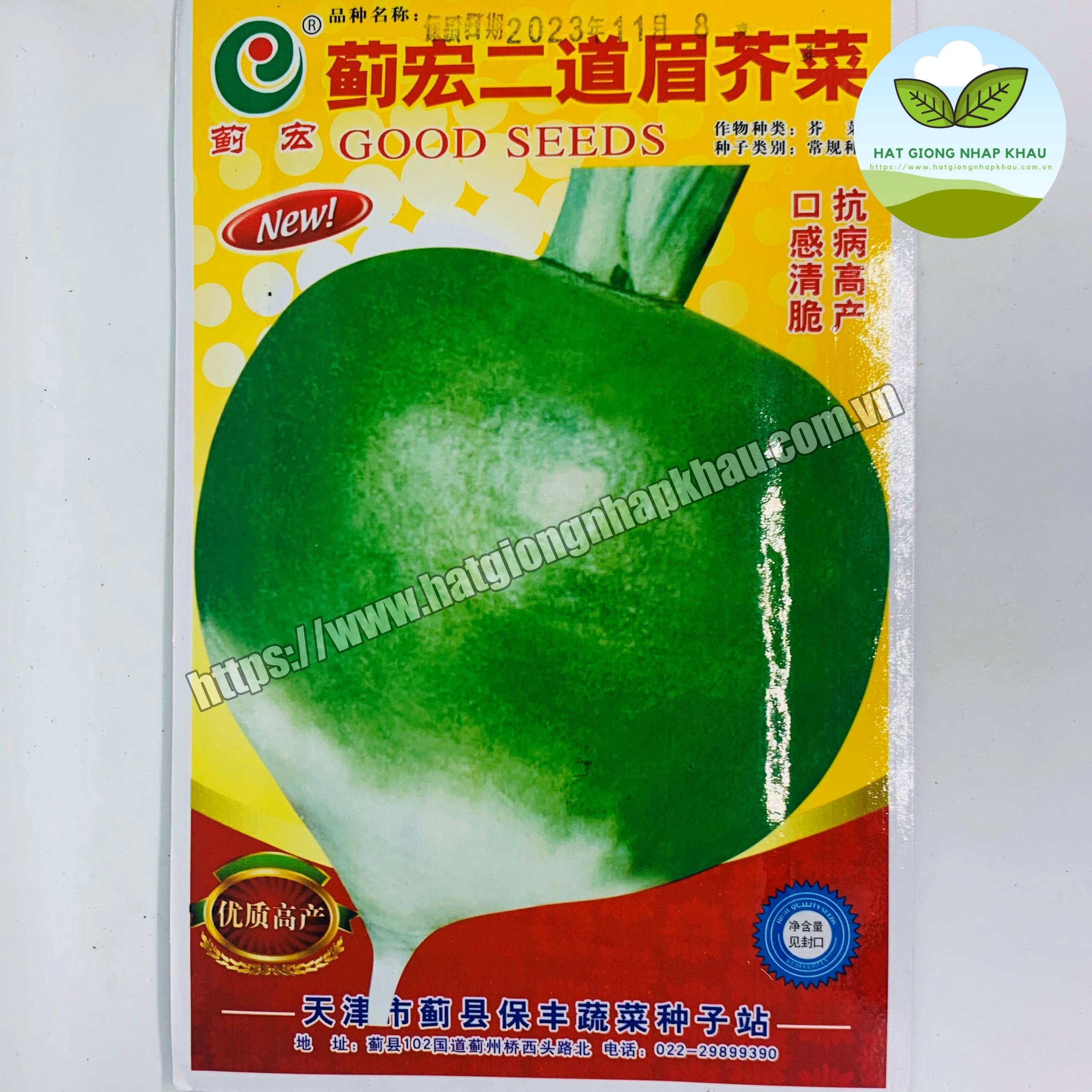 Hạt giống củ cải mù tạt . 2 gr/gói