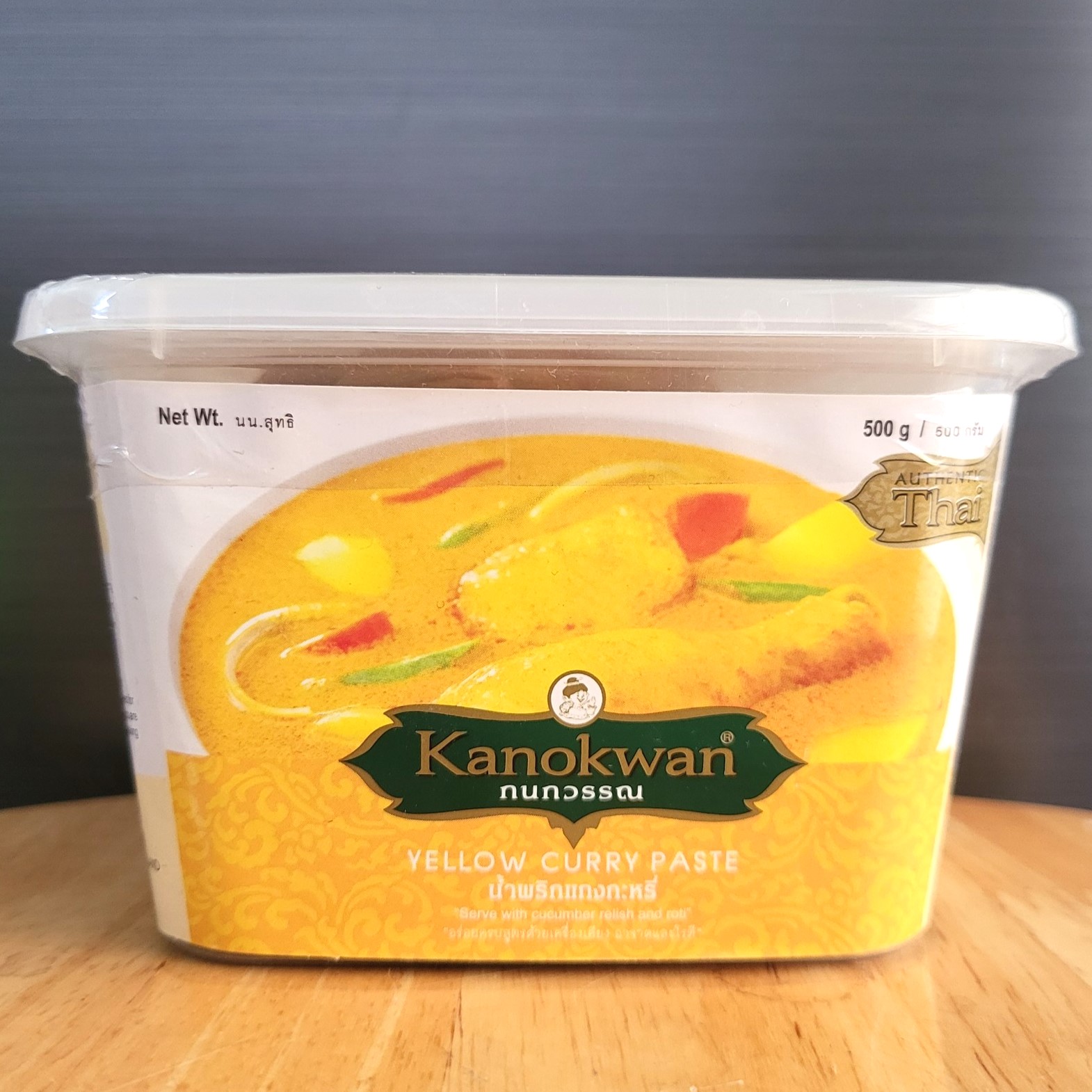 Kanokwan - hộp cr/vàng 500g - sốt gia vị cà ri vàng / thái lan / yellow curry paste