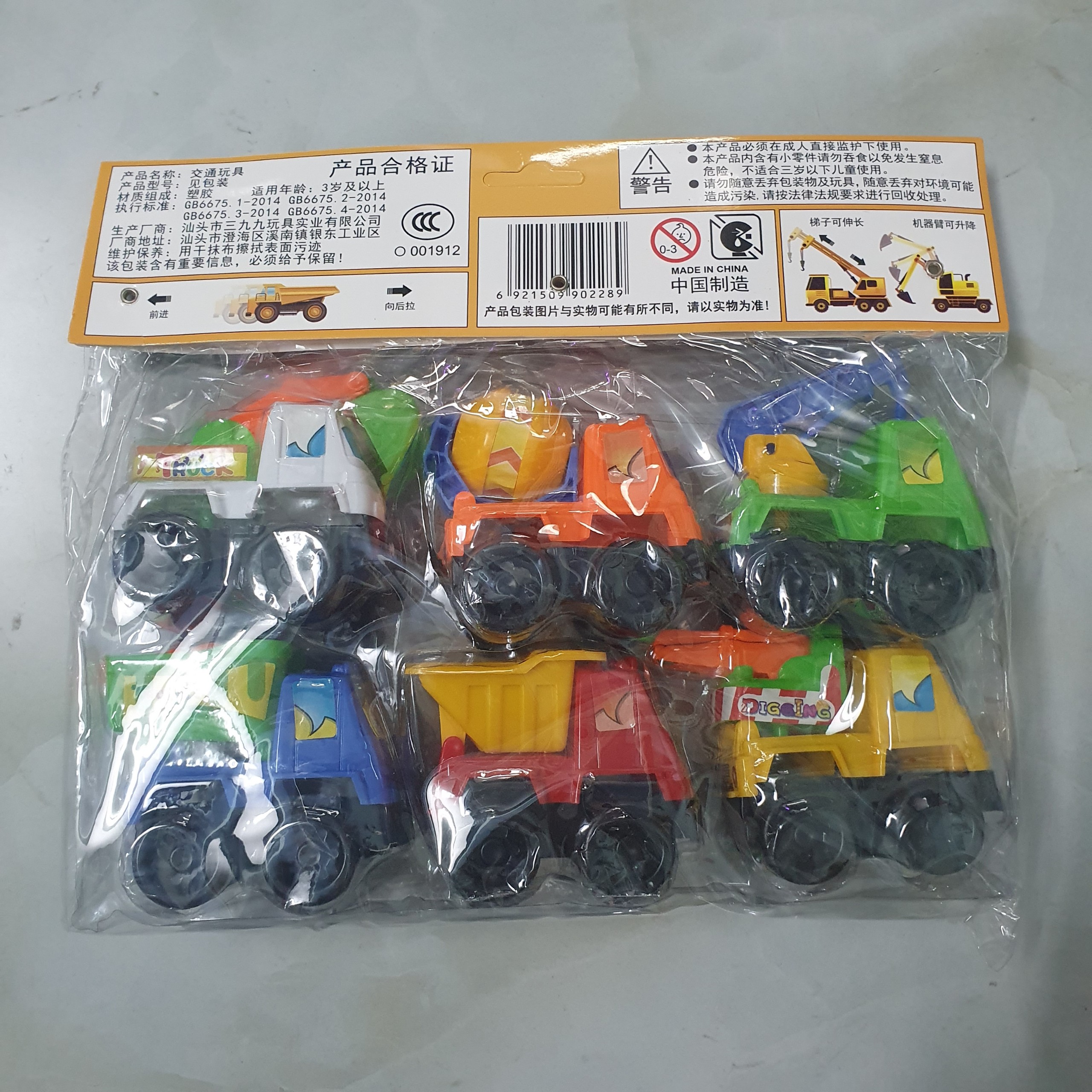 Bộ xe công trình 6 chiếc đồ chơi giá rẻ cho bé trai và bé gái