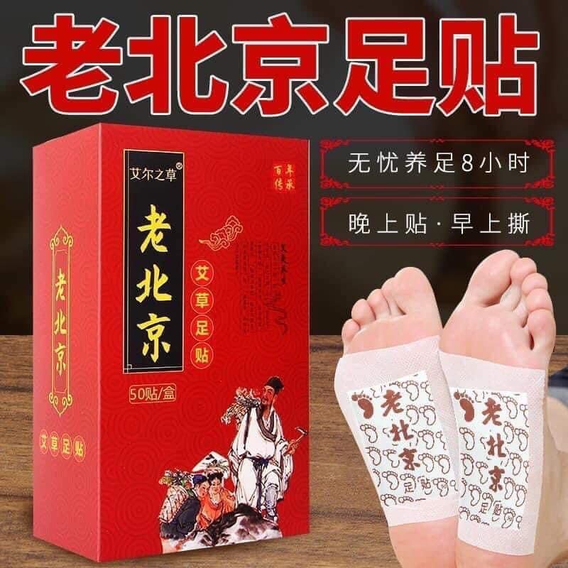 Combo 2 Hộp 10 Miếng dán chân thải độc - Miếng dán ngải cứu Bắc Kinh cao cấp