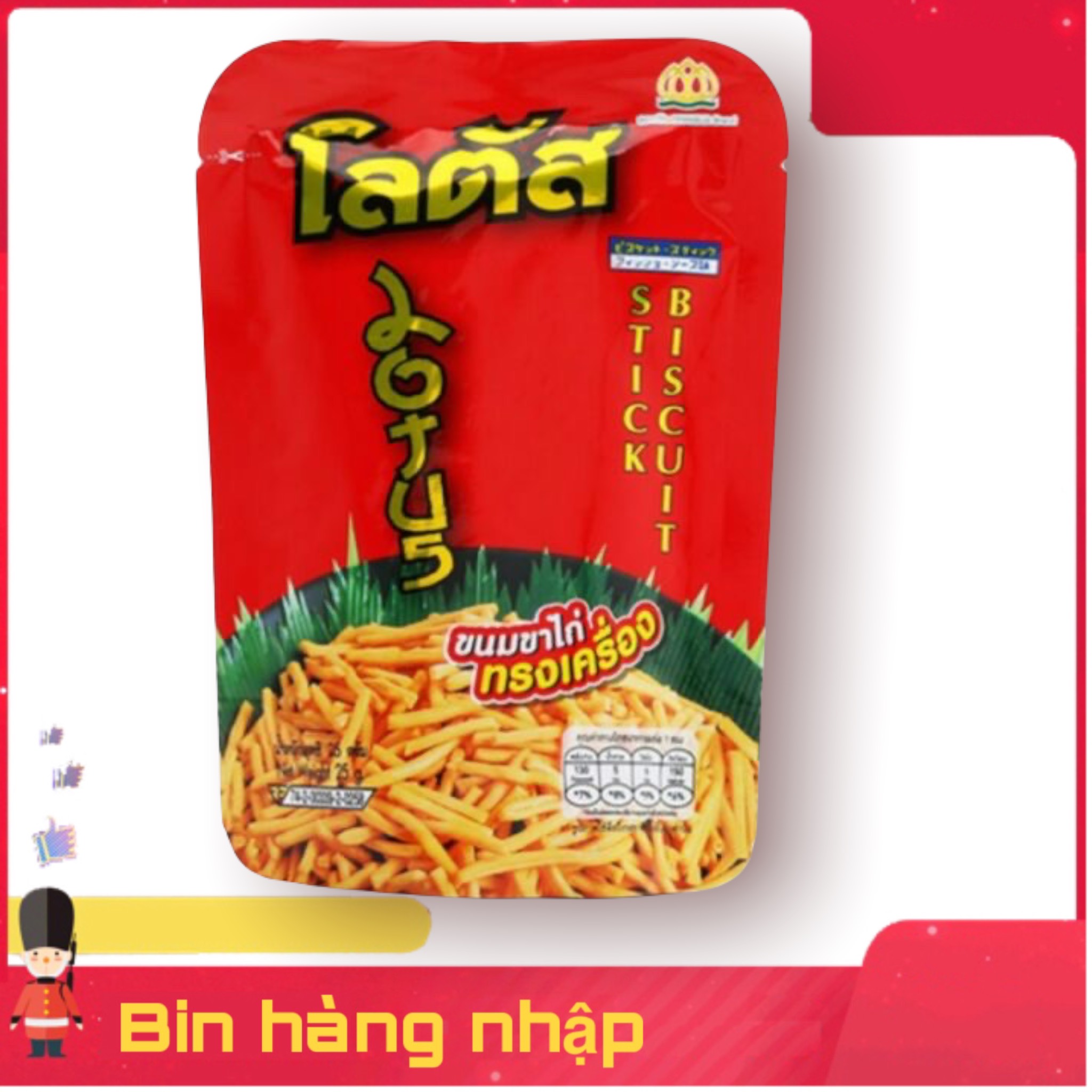 Bánh Que Cọng Thái Lan Gói To 60g