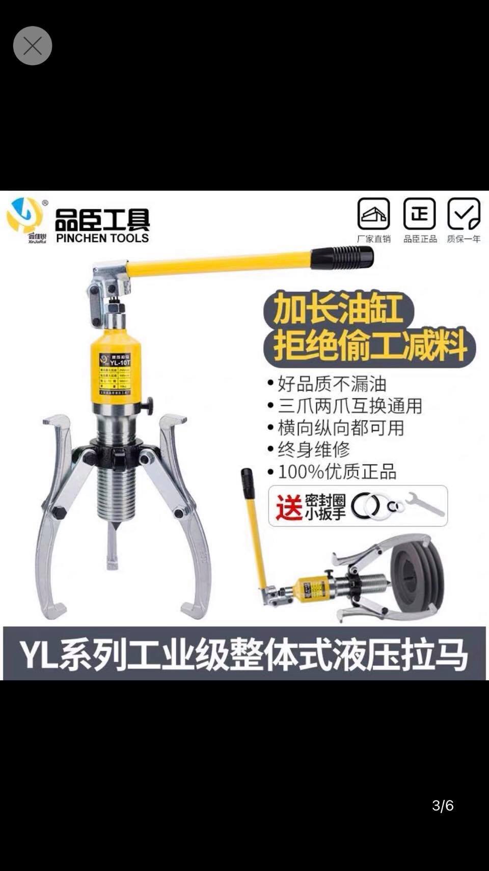 30-Ton 3-Axle Hydraulic Crane