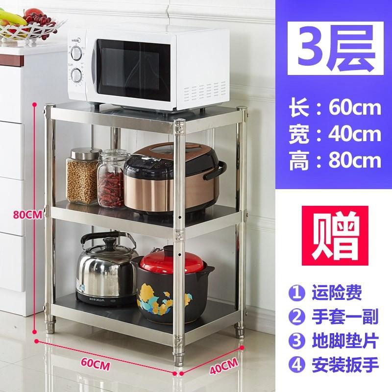 Nhà Bếp Thép Không Rỉ Rộng 30 Dài 80 Rộng 30 Cao 50 Ba Kệ Của Giá Lò Nướng Giá Đồ Gia Dụng Giá Để Đồ