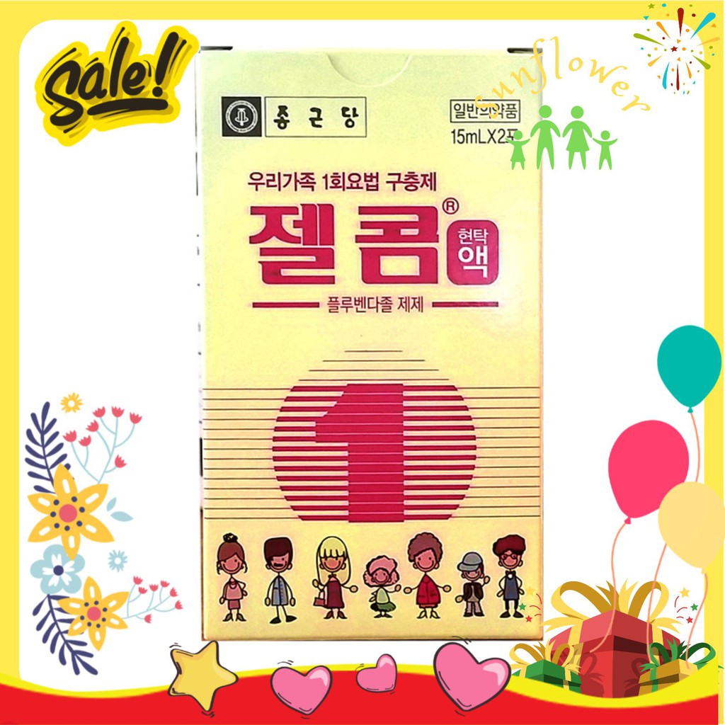 Siro tẩy giun Zelcom Hàn Quốc hộp 2 gói - Shop Sunflower