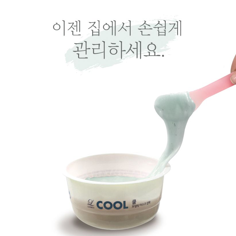 Mặt nạ LINDSAY Modeling Mask Cup Pack 28g