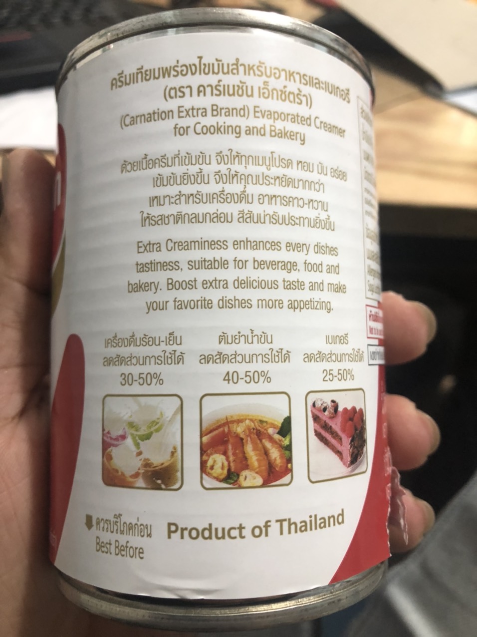 Sữa nước béo Thái Lan Carnation 385g