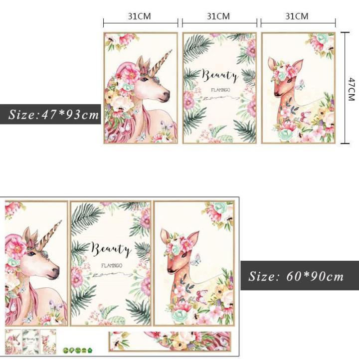 SK9314 wall sticker