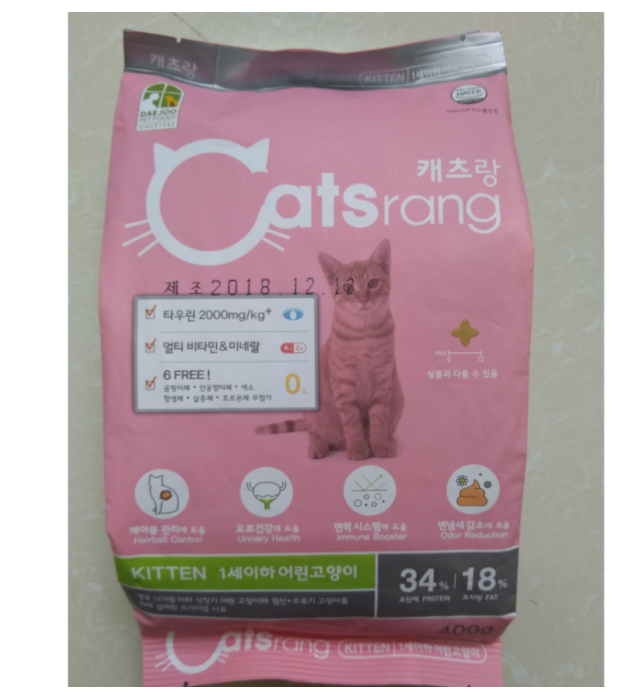 Thức ăn cho mèo con Catsrang ( HẠT CHO MÈO MỚI TẬP ĂN)