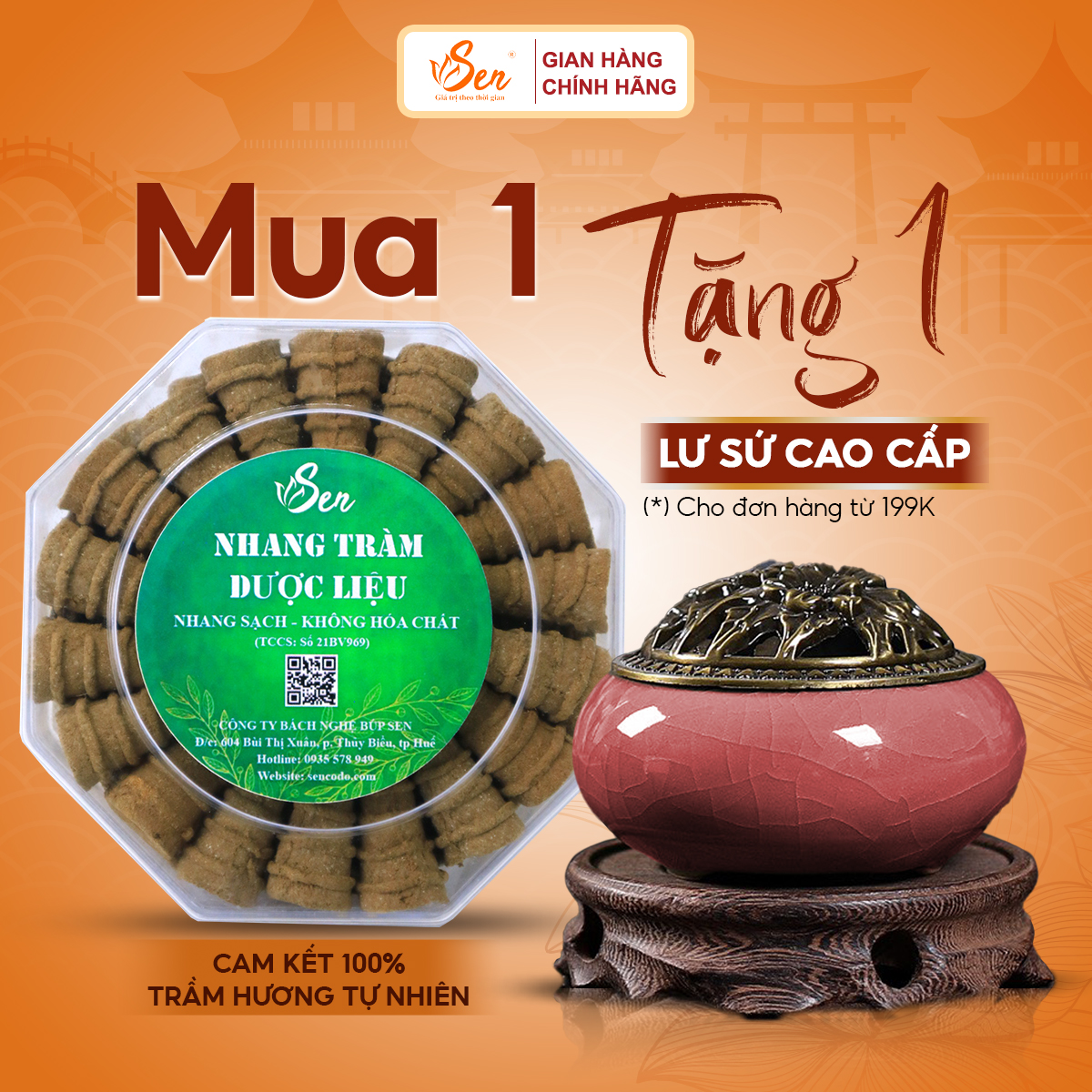 [Nhang Tràm Dược Liệu] Nhang Tràm Dược Liệu Sạch Búp Sen Huế - (Hương Trầm Búp Sen)