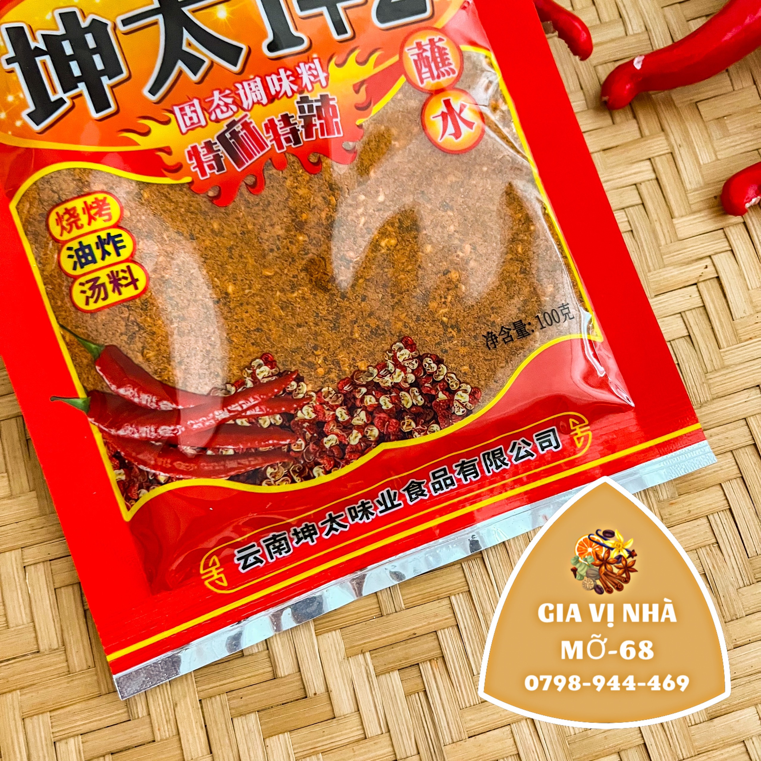 ỚT BỘT 1+ 2 CAY TÊ TRUNG HOA - GÓI 100GR