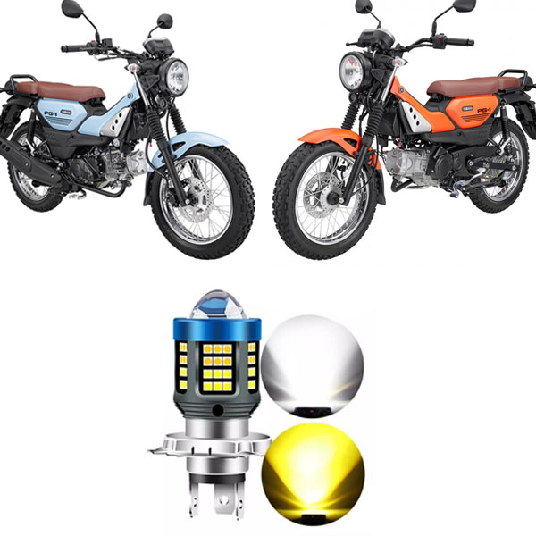 Đèn pha led ánh sáng vòm pha trắng cót vàng chân H4 dùng Yamaha PG 1