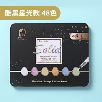 Màu nước có NHŨ MỚI Giorgione 36-48 màu hộp thiếc Lalunavn - B78