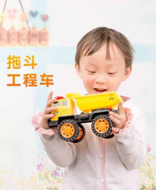 Xe tải đồ chơi nâng, hạ thùng (308-14)
