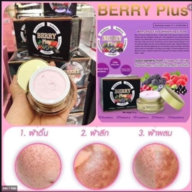 [HCM]Kem face 4k plus berry đen Thái Lan