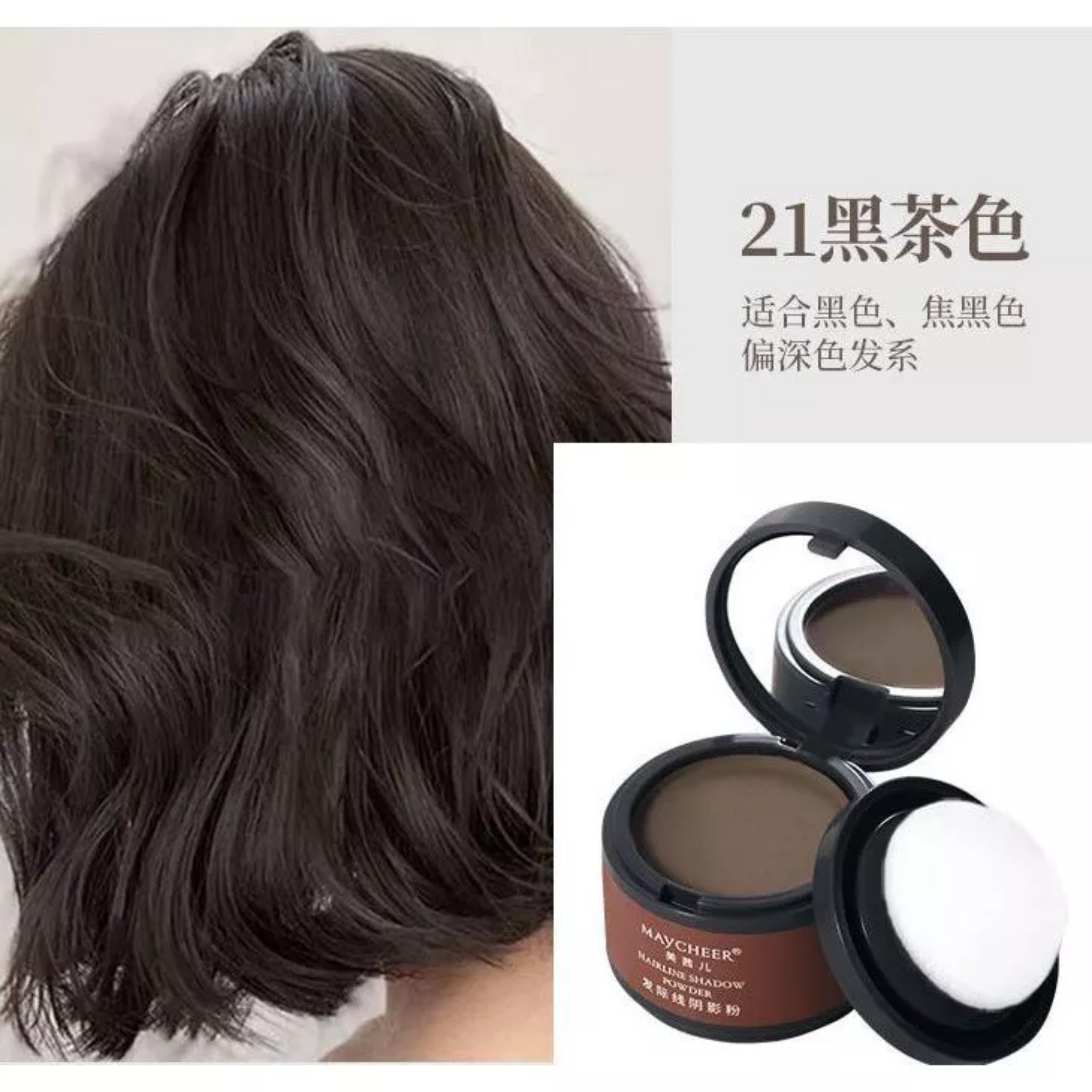 Phấn che phủ che hói dặm chân tóc thưa , che khuyết điểm cho tóc