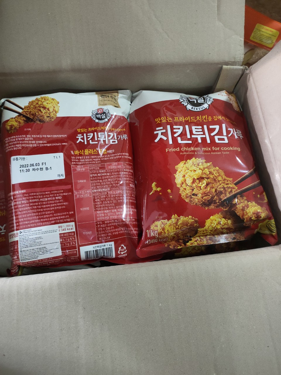 Bột chiên gà rán KFC Hàn Quốc