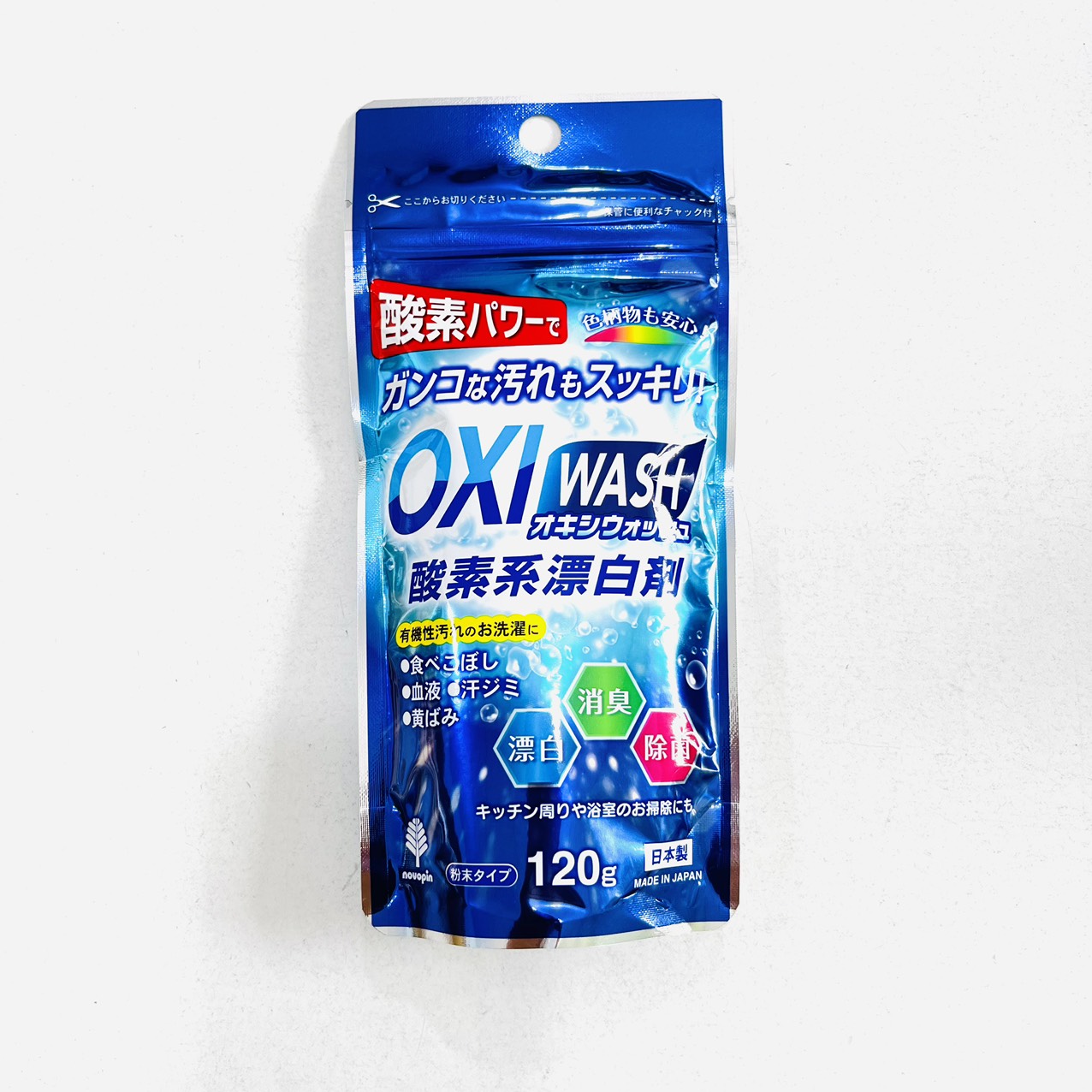Bột giặt đa năng siêu mạnh Oxi Wash Nhật Bản