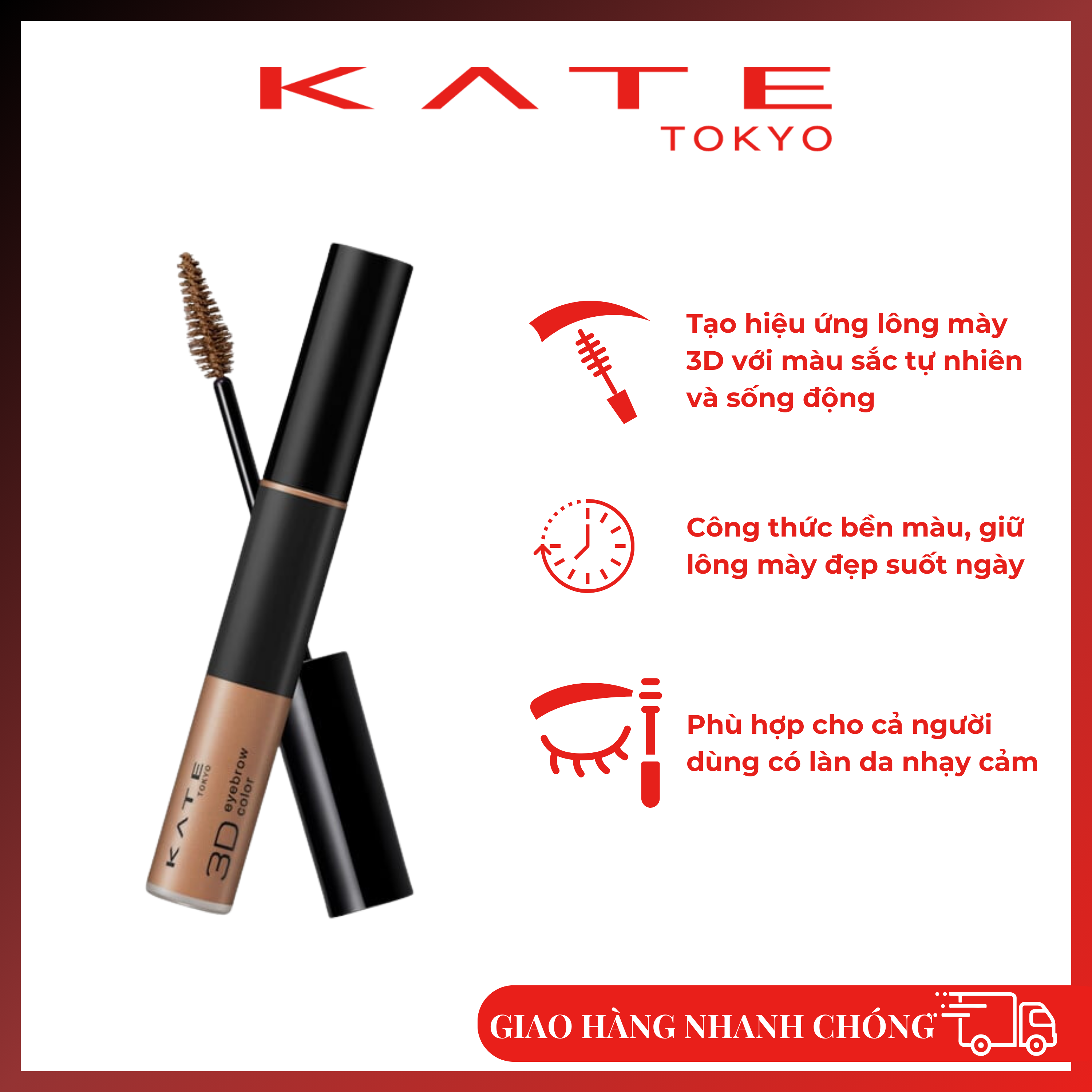Chuốt Mày Kate 3D Eyebrow Color N