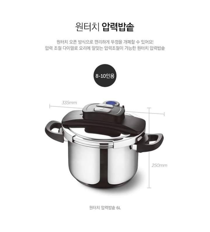 [HCM]Nồi Áp Suất Lock&Lock One touch CCP226SLV 22cm (6L)