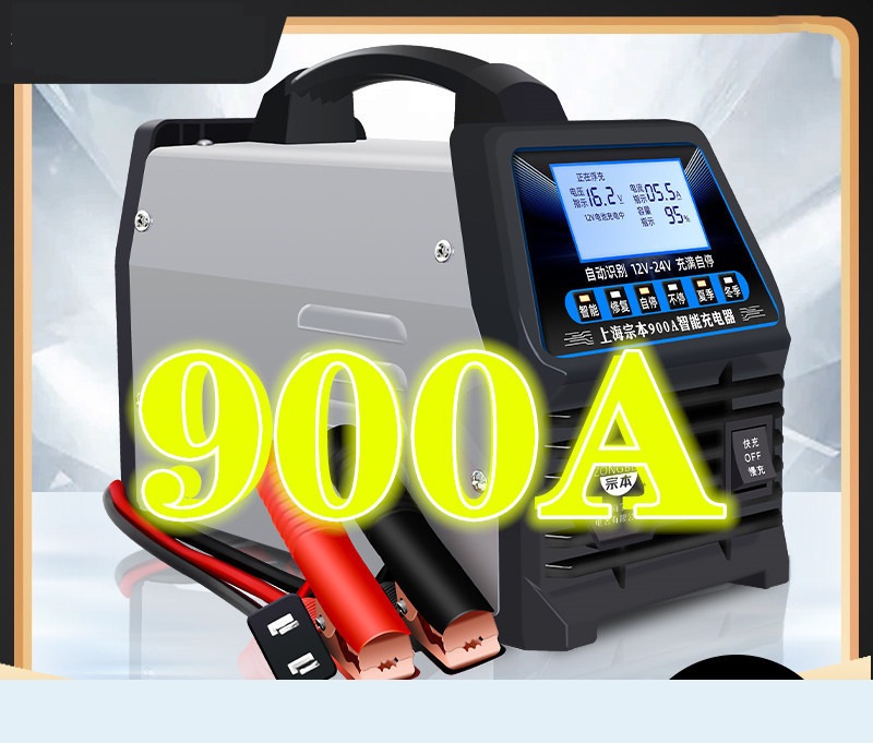 Máy sạc bình acquy 12v 24v tự ngắt công suất lớn 350a-600a-900a, máy sạc ắc quy tự động-cho xe máy đến ô tô xe tải
