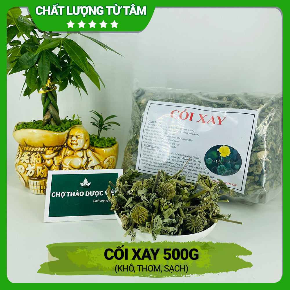 [Wholesale Price] 500g Tree Mill (or Tree Powder) | Dry, Fragrant, Clean