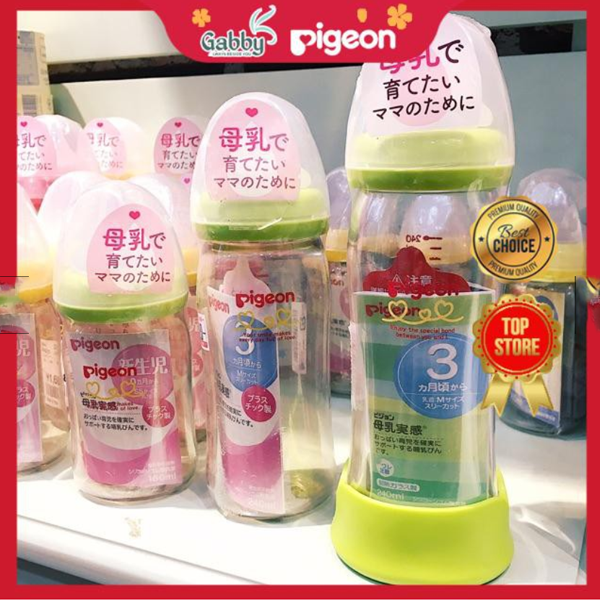 100% AUTH - BÌNH PIGEON NỘI ĐỊA NHẬT THỦY TINH 240ML