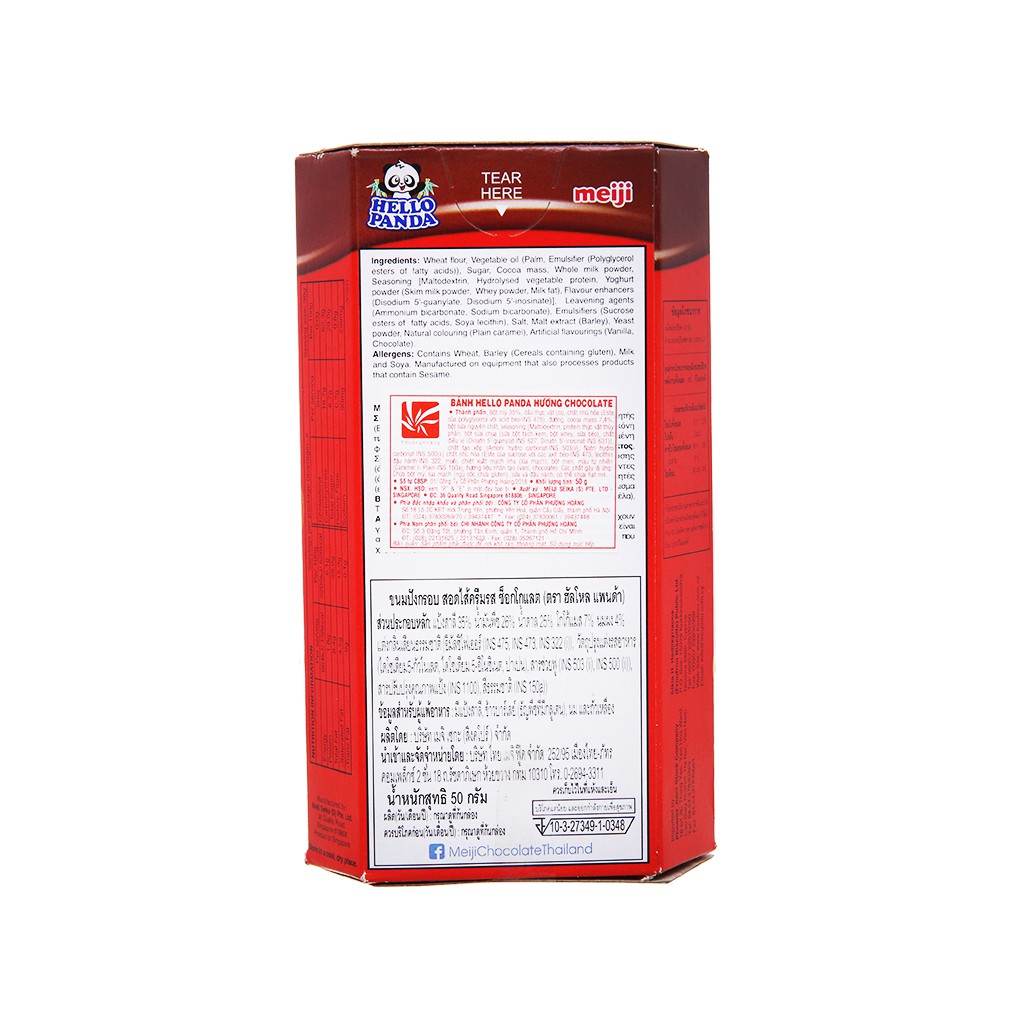 Bánh Gấu Hello Panda Hộp 50G