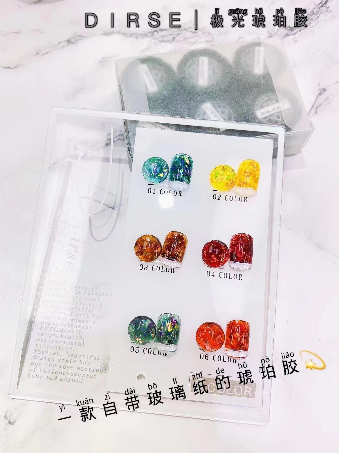 Gel nhũ Hổ phách set 6 hũ ( tặng kèm bảng mầu )