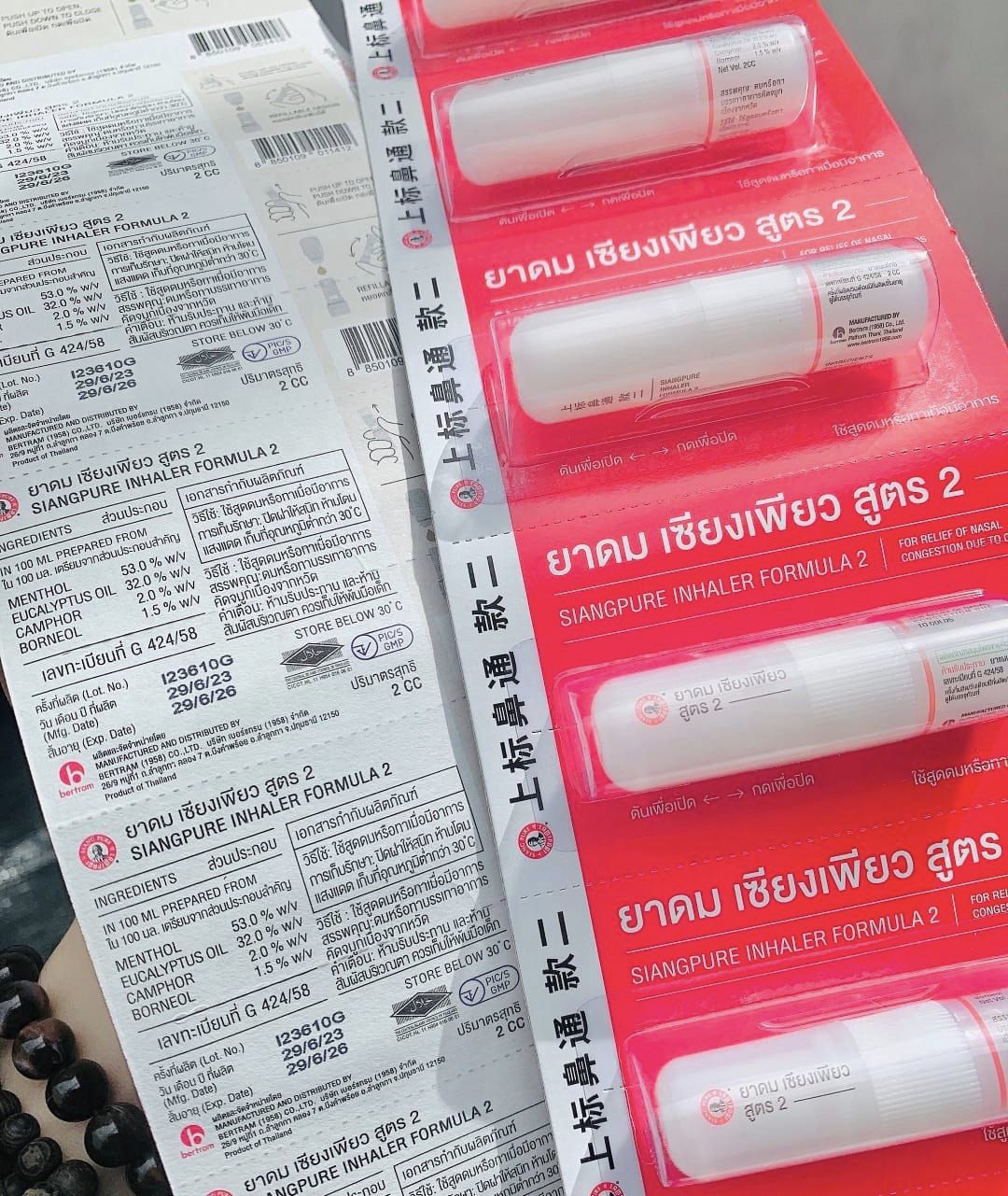 Ống hít thông mũi Siang Pure