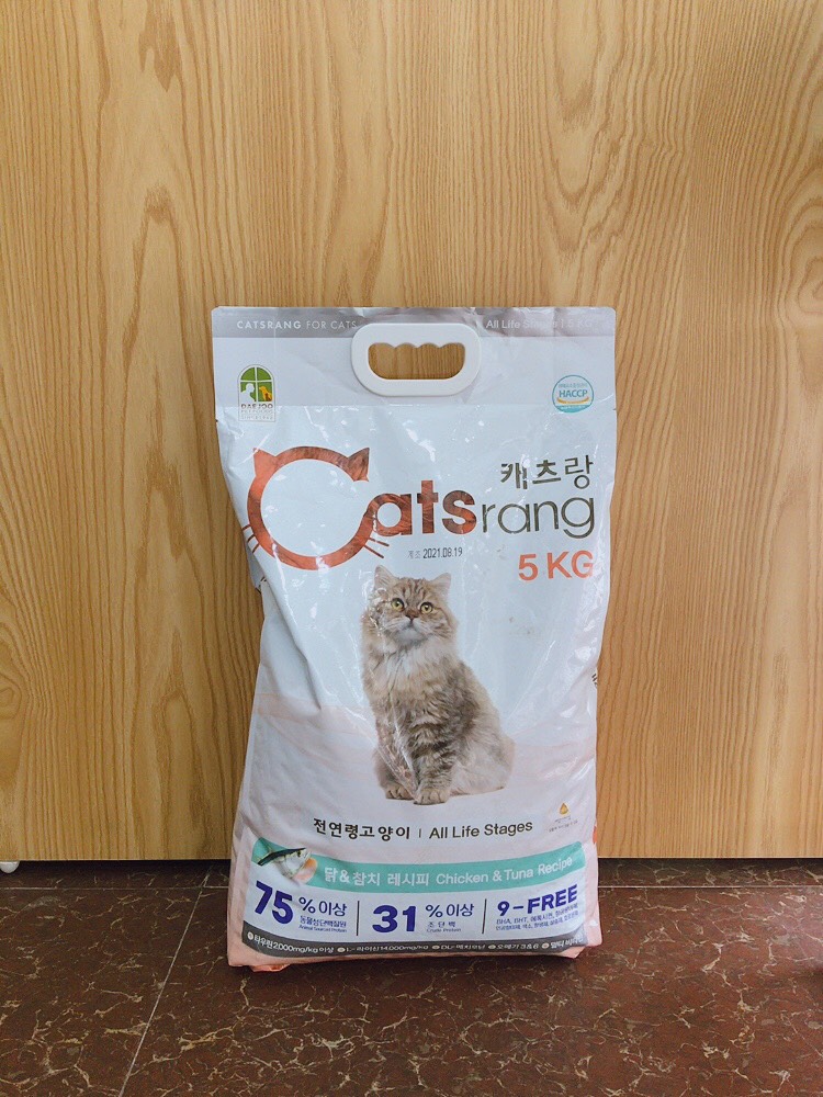 [Túi chiết 1kg] Hạt cho Catsrang mèo Hàn Quốc, catrang dành cho mọi lứa tuổi