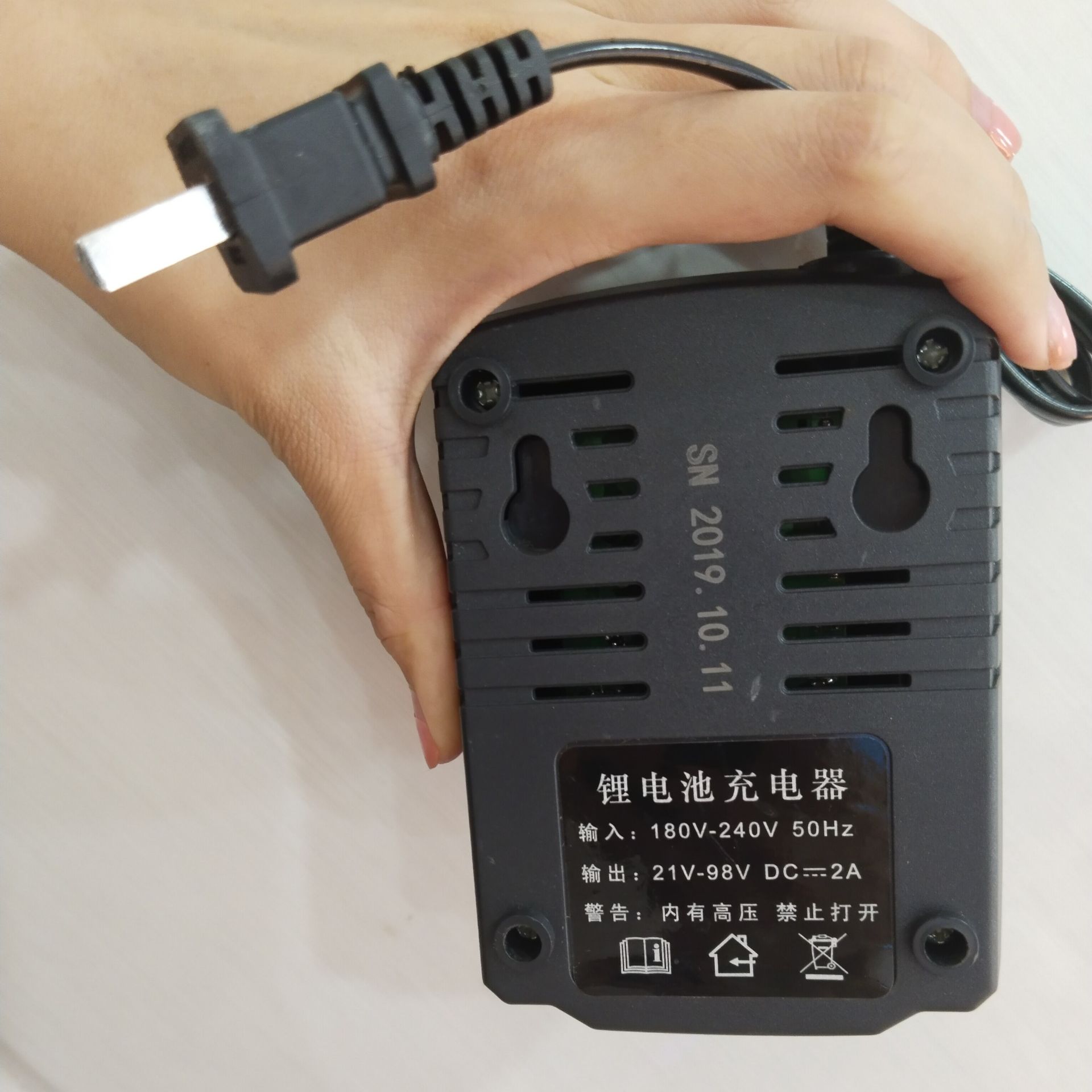 Sạc pin 12V cho máy hút bụi (10 Cell )