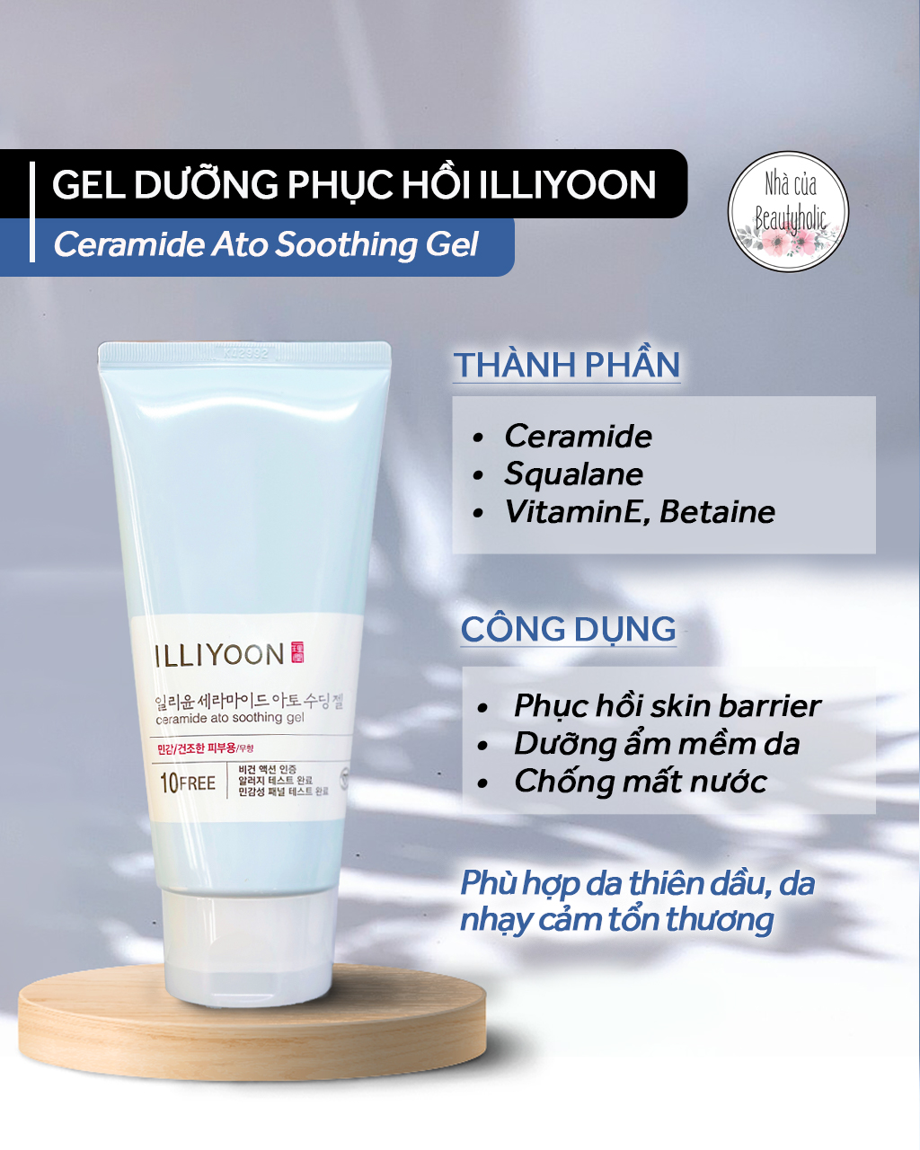 [HCM]Gel dưỡng ILLIYOON CERAMIDE ATO CONCENTRATE GEL