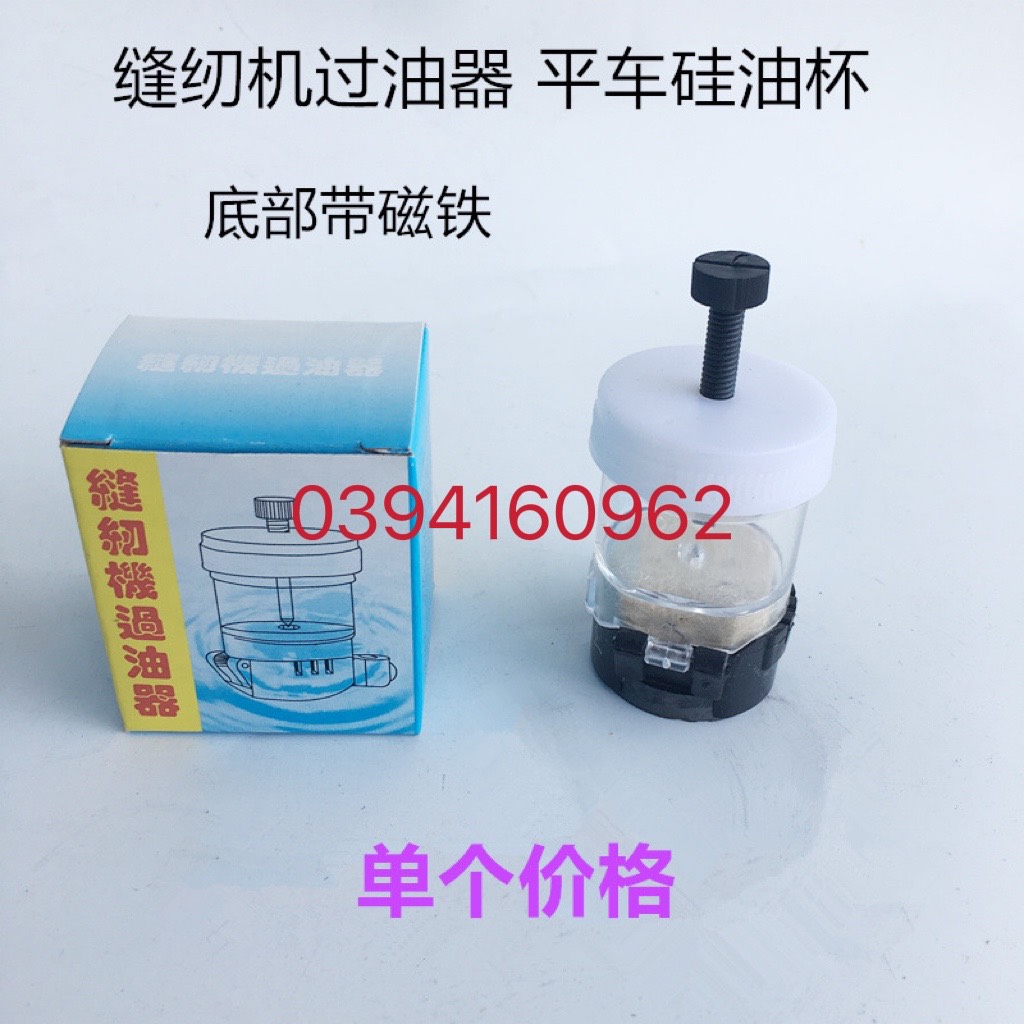 Bình dầu chỉ chân có nam châm