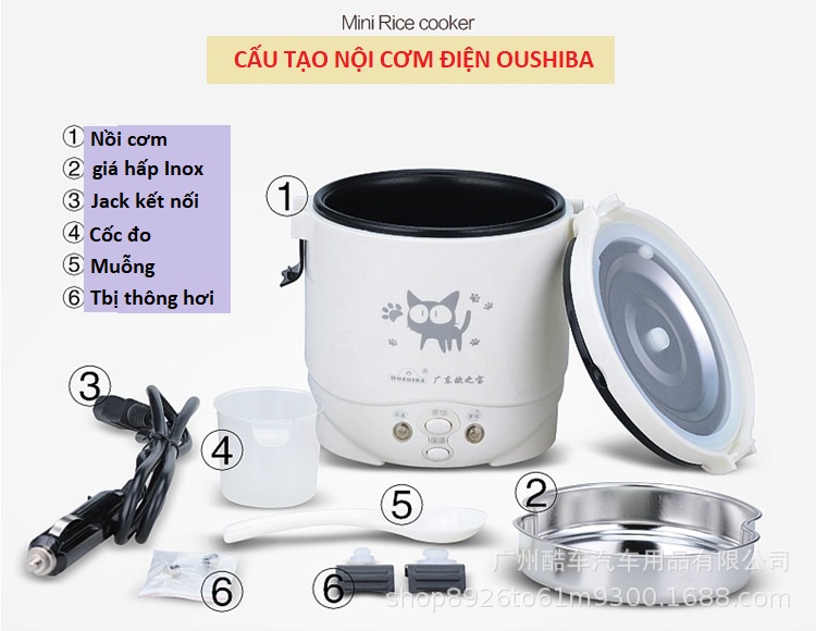 Nồi cơm điện cho xe tải 24V 1 Lít.