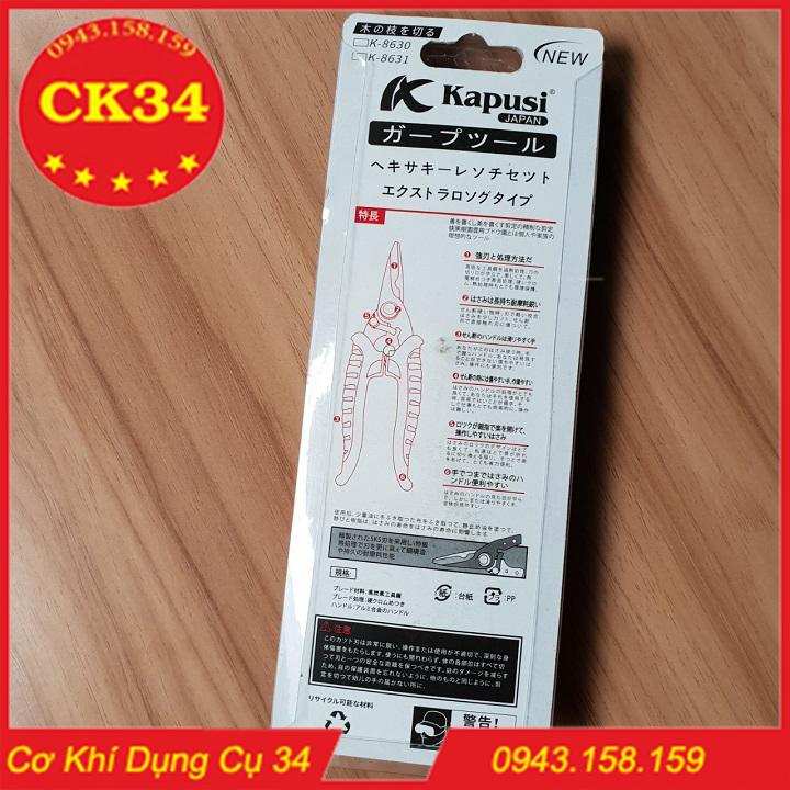 Kéo cắt cành mũi thẳng Nhật KAPUSI