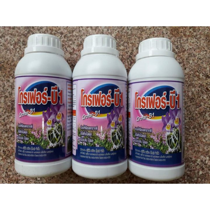 [Giá sỉ] Phân bón kích rễ Grofer B1 Thái grofer chai 500ml