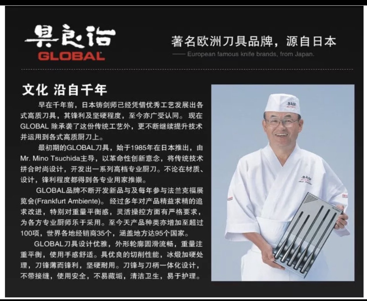 Dao Gọt Hoa Quả GLOBAL YOSHIKIN Nhật Bản Cao Cấp
