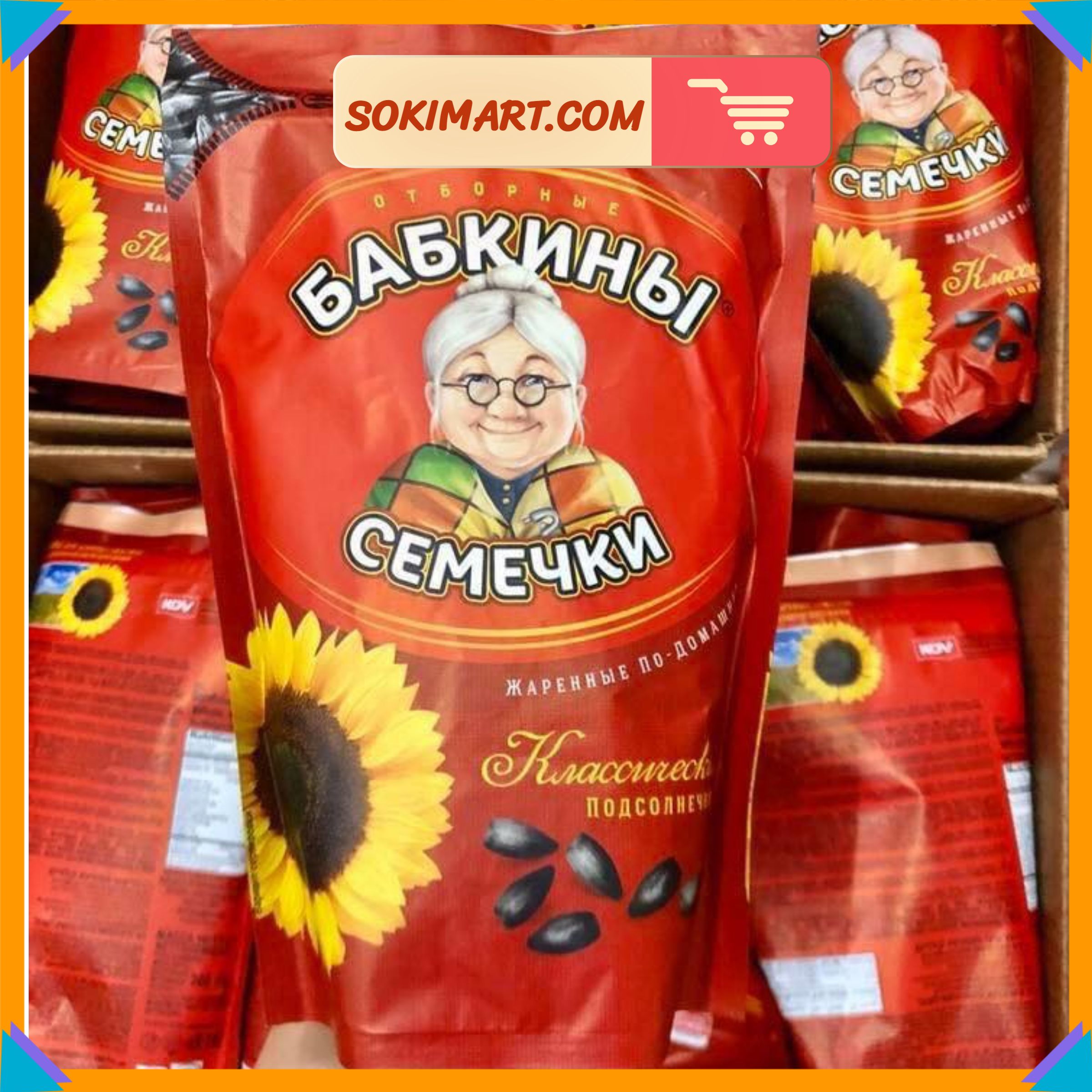 Hạt hướng dương Nga - 300g