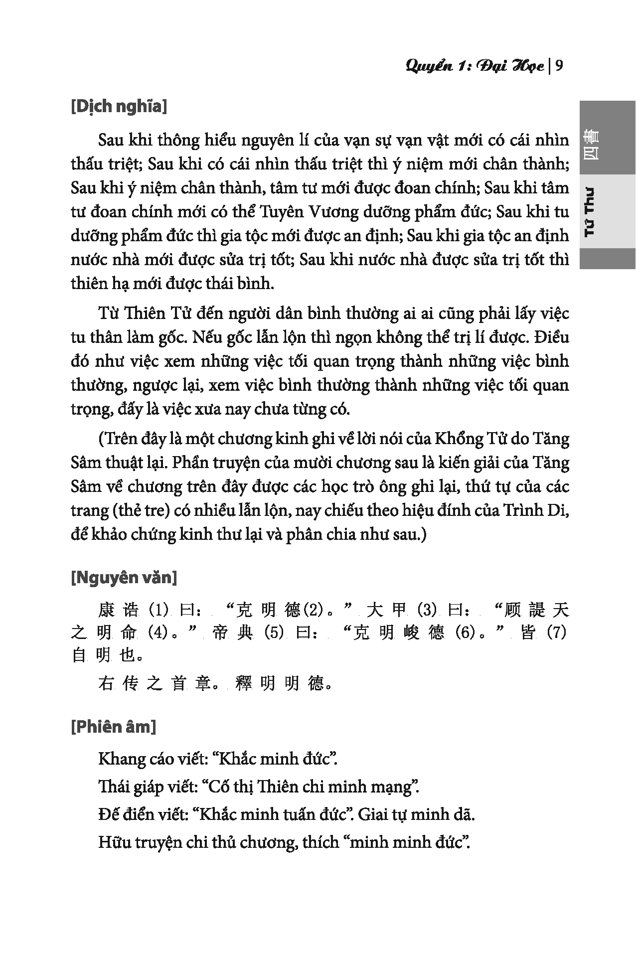 Sách - Tứ Thư (bìa cứng)