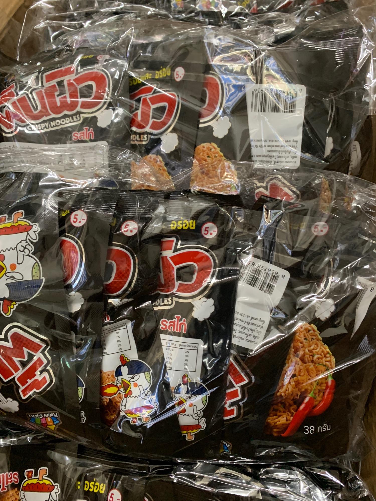 Snack Mì Cay Thái Lan 1 Lốc 12 Gói