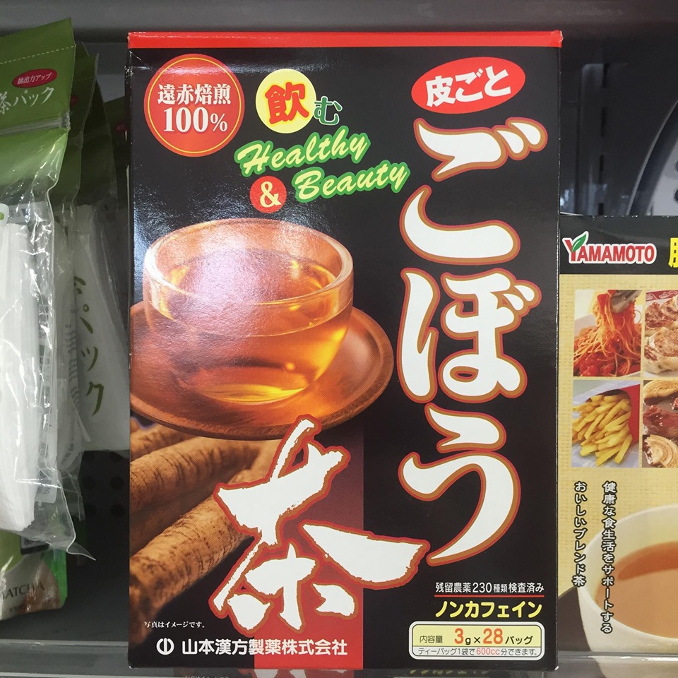 Trà Ngưu Bàng Yamamoto Nhật Bản