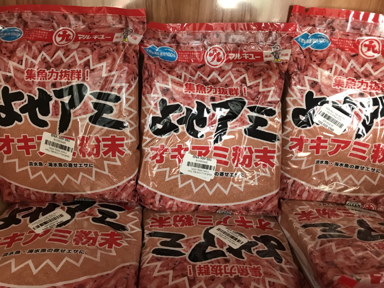 MaRuKyu nhật-Bột Tôm Thơm 500g