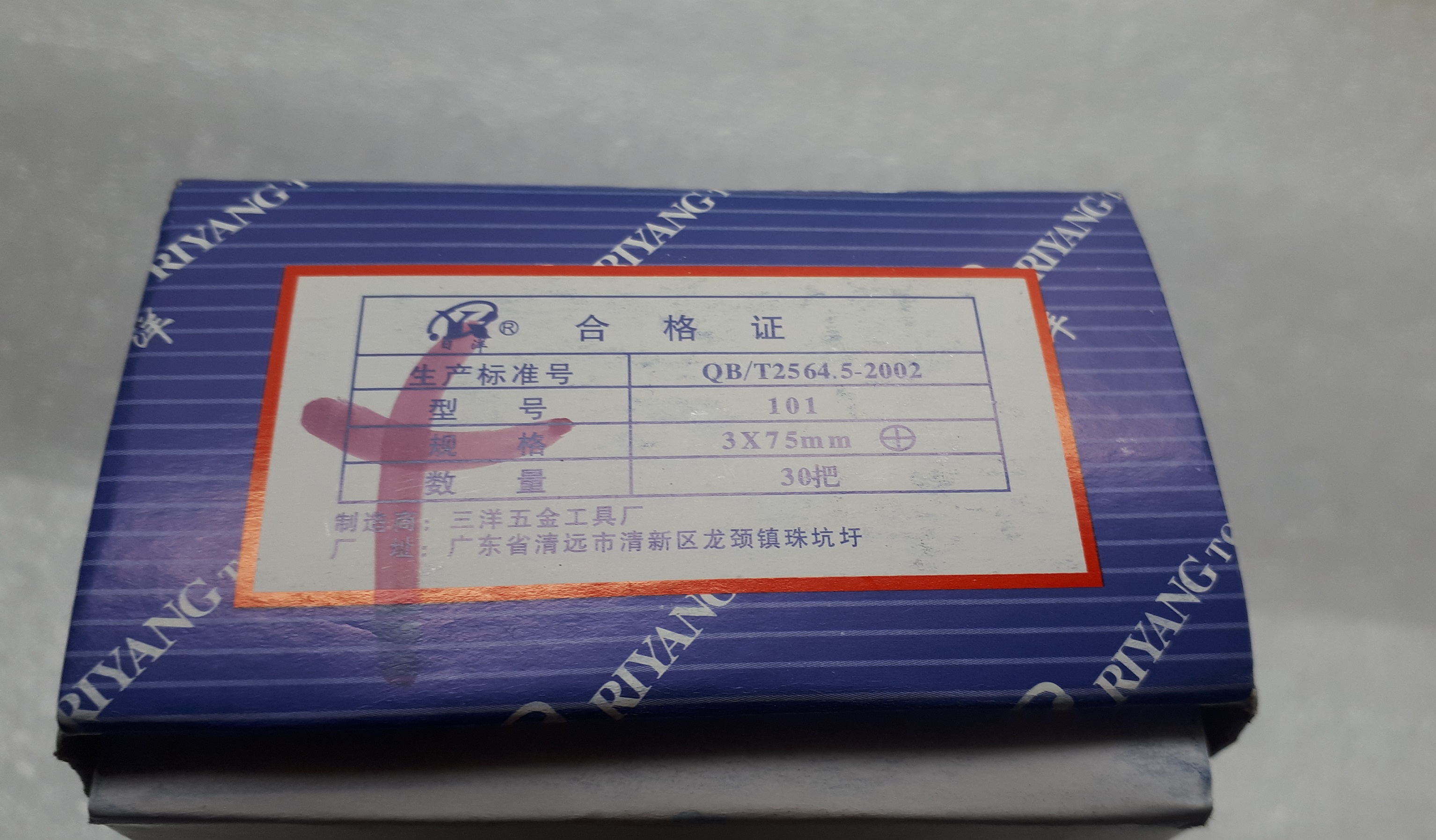 [ 1 Hộp ]- Tua vít bake hoặc Dẹp - 3x75mm (30 cây)