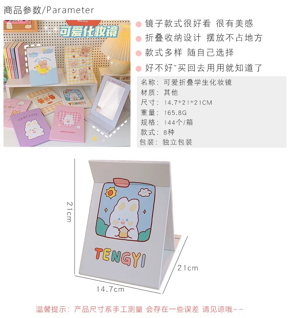MS511 Gương soi gấp gọn để bàn cute